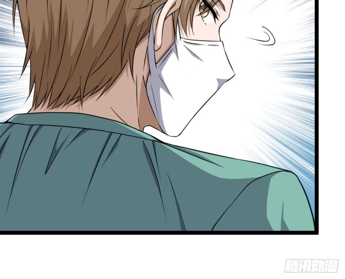 🍼都市最狂医少 第5话 深藏功与名 第24页