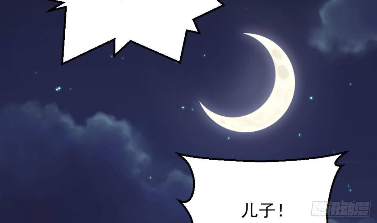 🍼都市最狂医少 第7话 一道绿光在前方 第14页