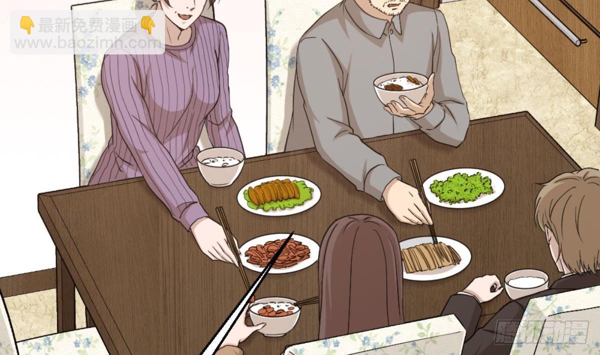 🍼都市最狂医少 第7话 一道绿光在前方 第23页