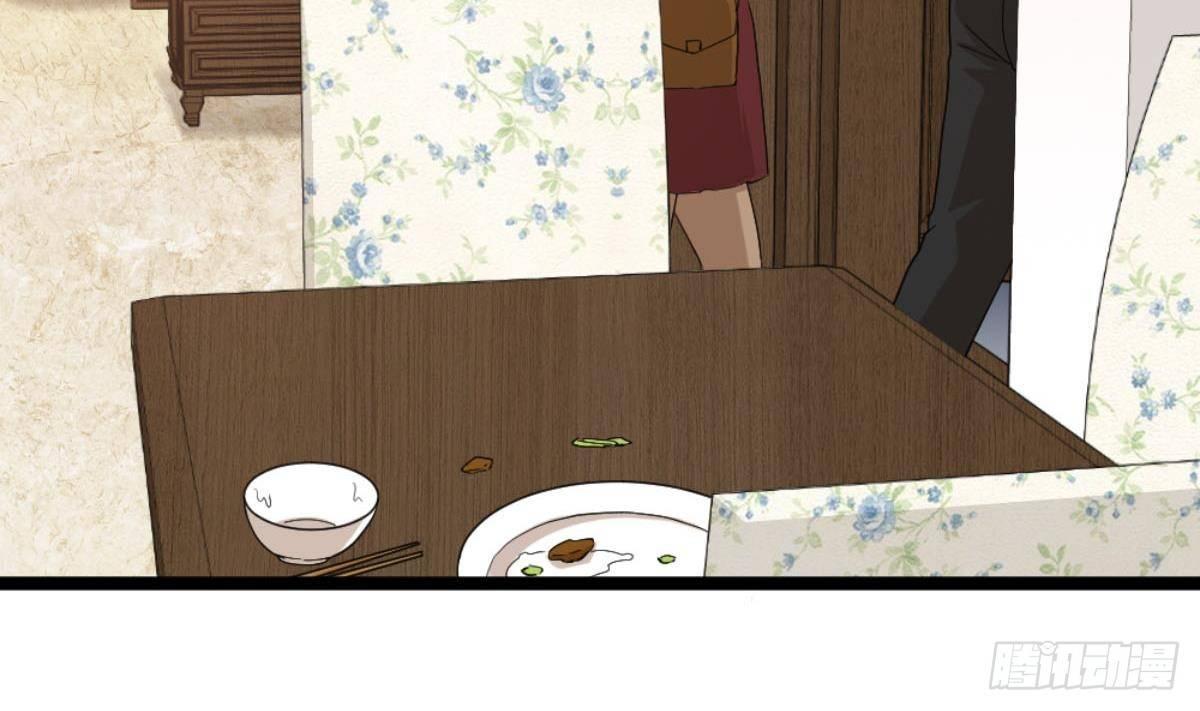 🍼都市最狂医少 第7话 一道绿光在前方 第32页