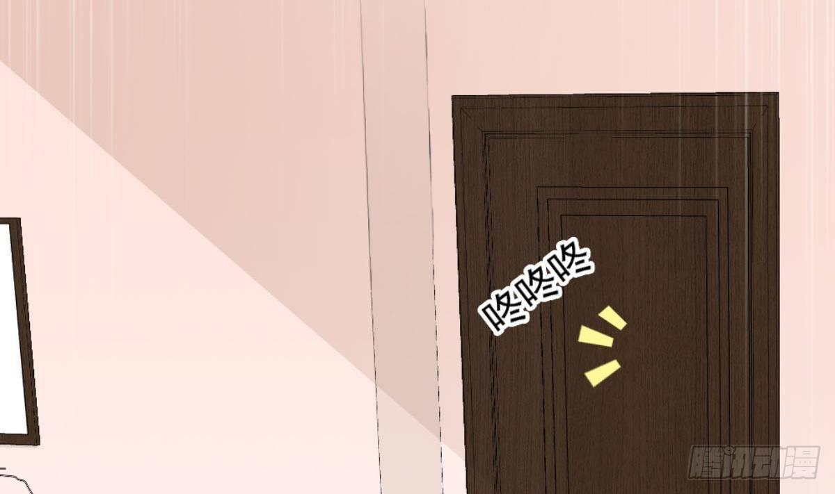 🍼都市最狂医少 第7话 一道绿光在前方 第47页