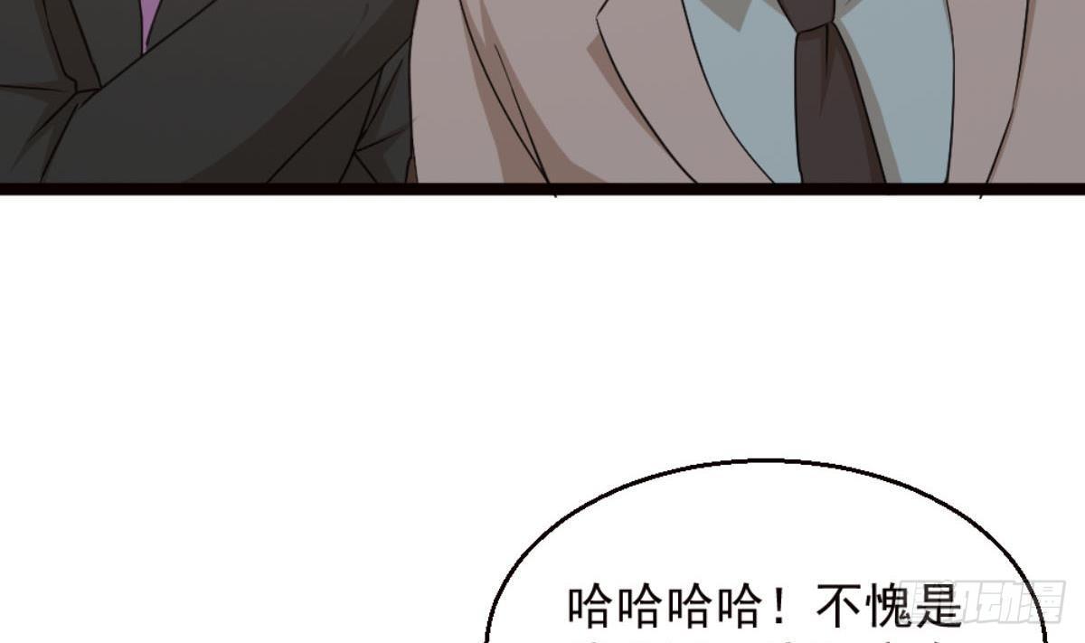 🍼都市最狂医少 第7话 一道绿光在前方 第7页