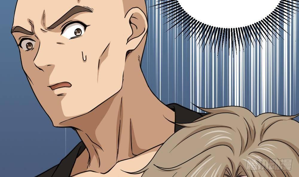 🍼都市最狂医少 第9话 赌上你的膝盖 第43页