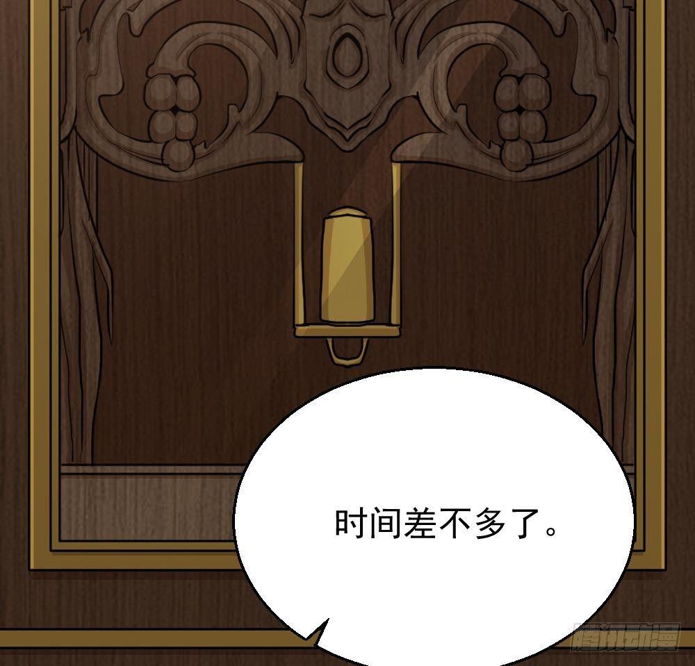🍼都市最狂医少 第9话 赌上你的膝盖 第50页