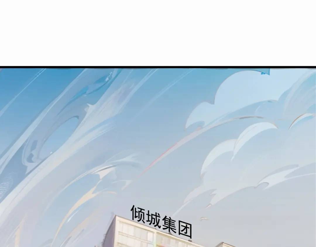 🍼都市最强大佬 第1话 离婚吧 第1页