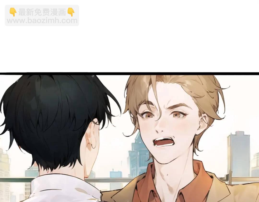 🍼都市最强大佬 第1话 离婚吧 第19页
