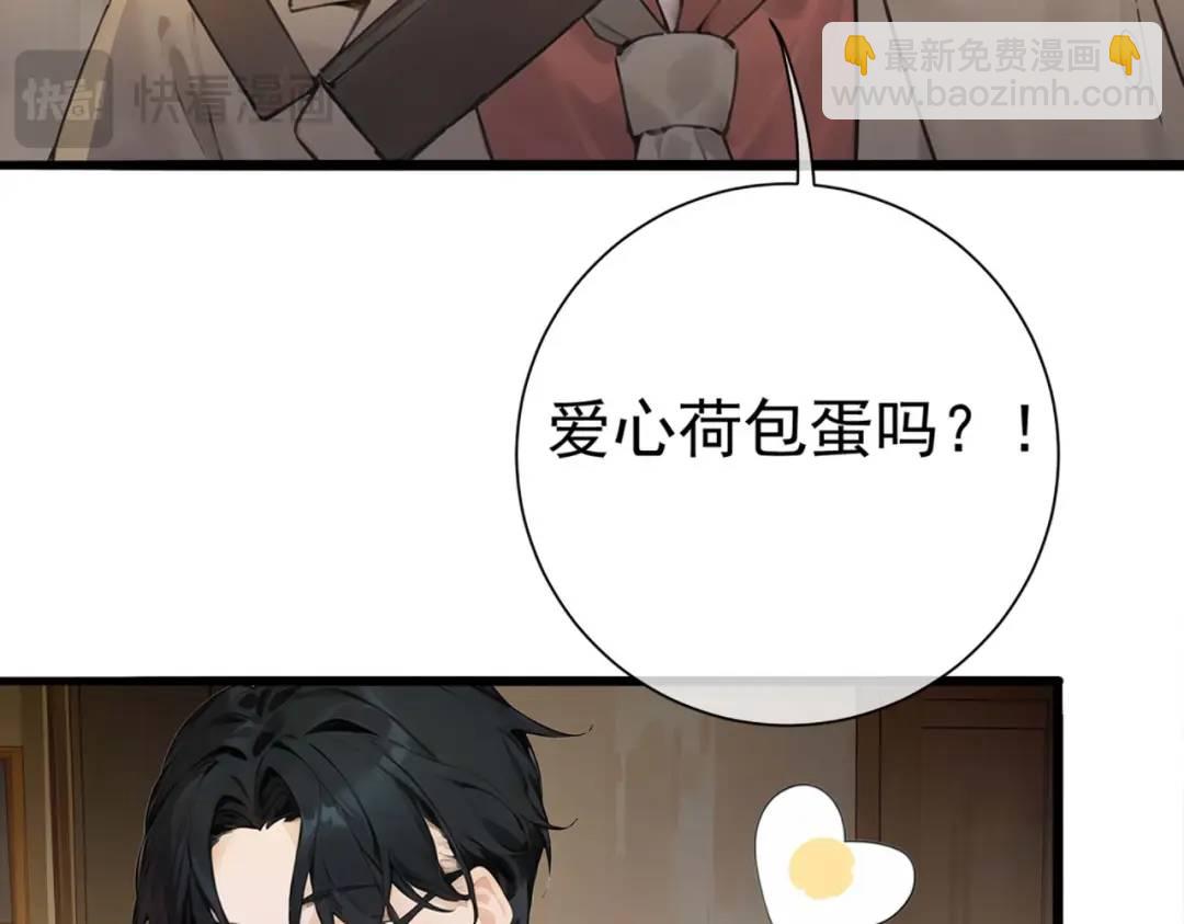 🍼都市最强大佬 第1话 离婚吧 第22页
