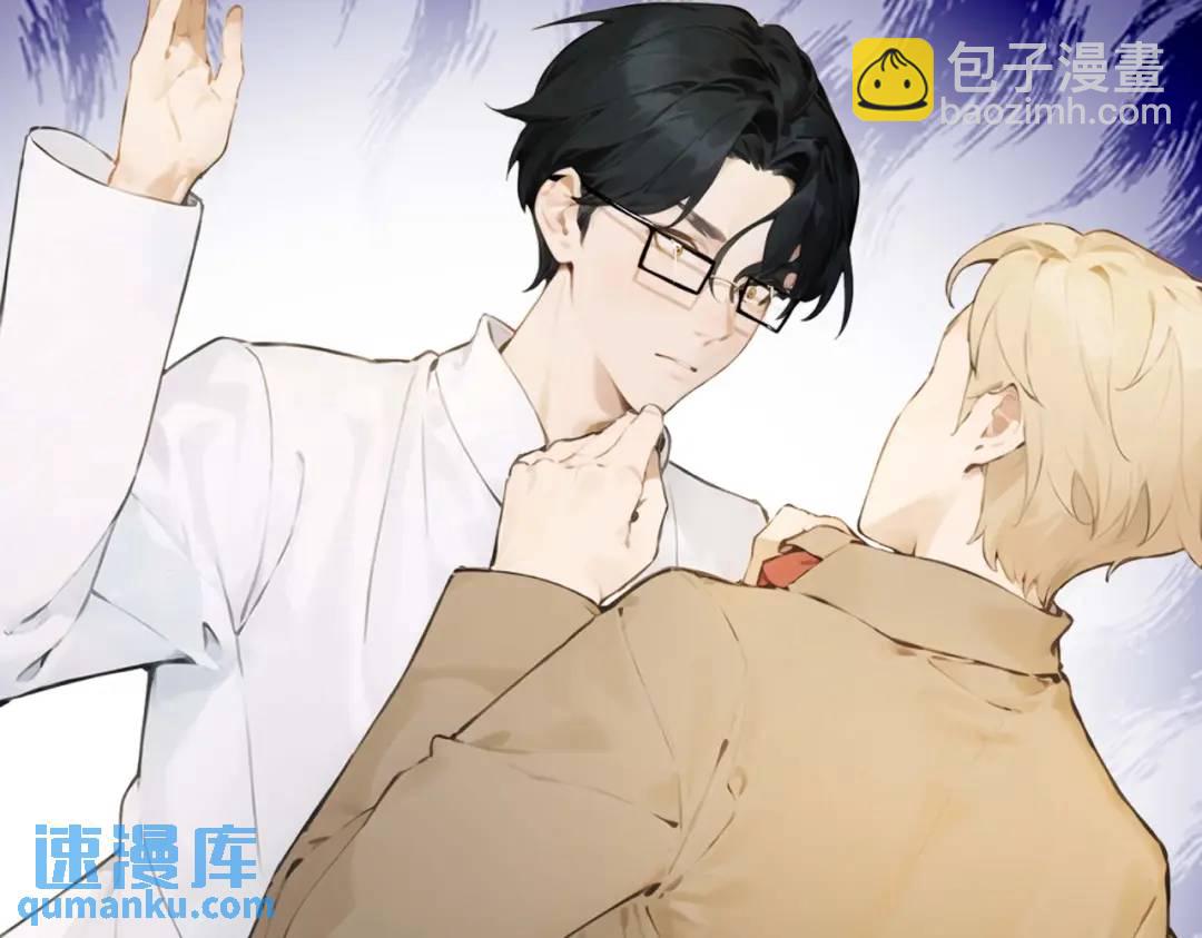 🍼都市最强大佬 第1话 离婚吧 第28页