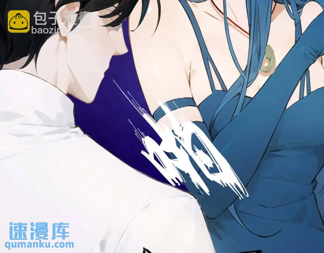 🍼都市最强大佬 第1话 离婚吧 第33页