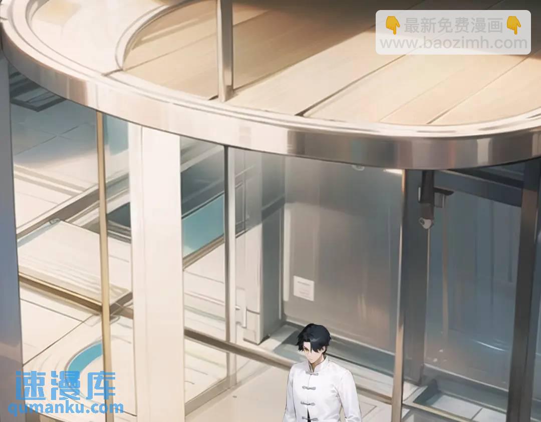 🍼都市最强大佬 第1话 离婚吧 第48页