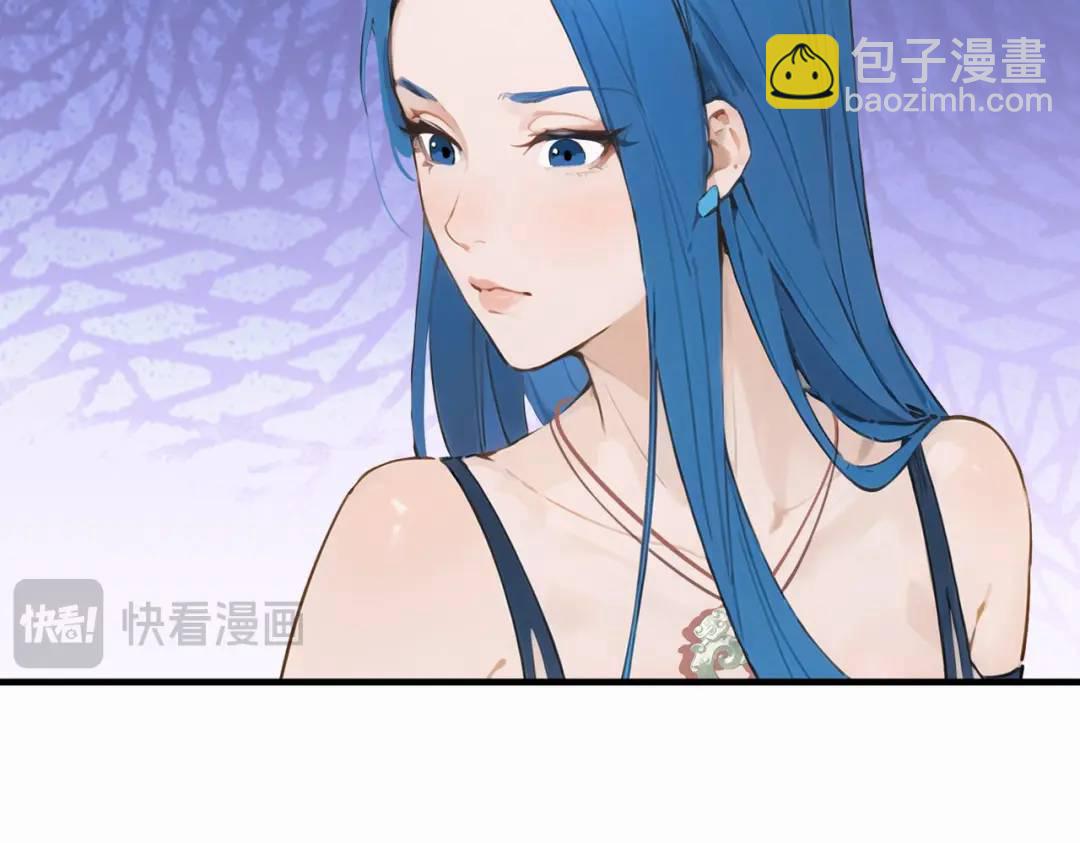 🍼都市最强大佬 第1话 离婚吧 第9页