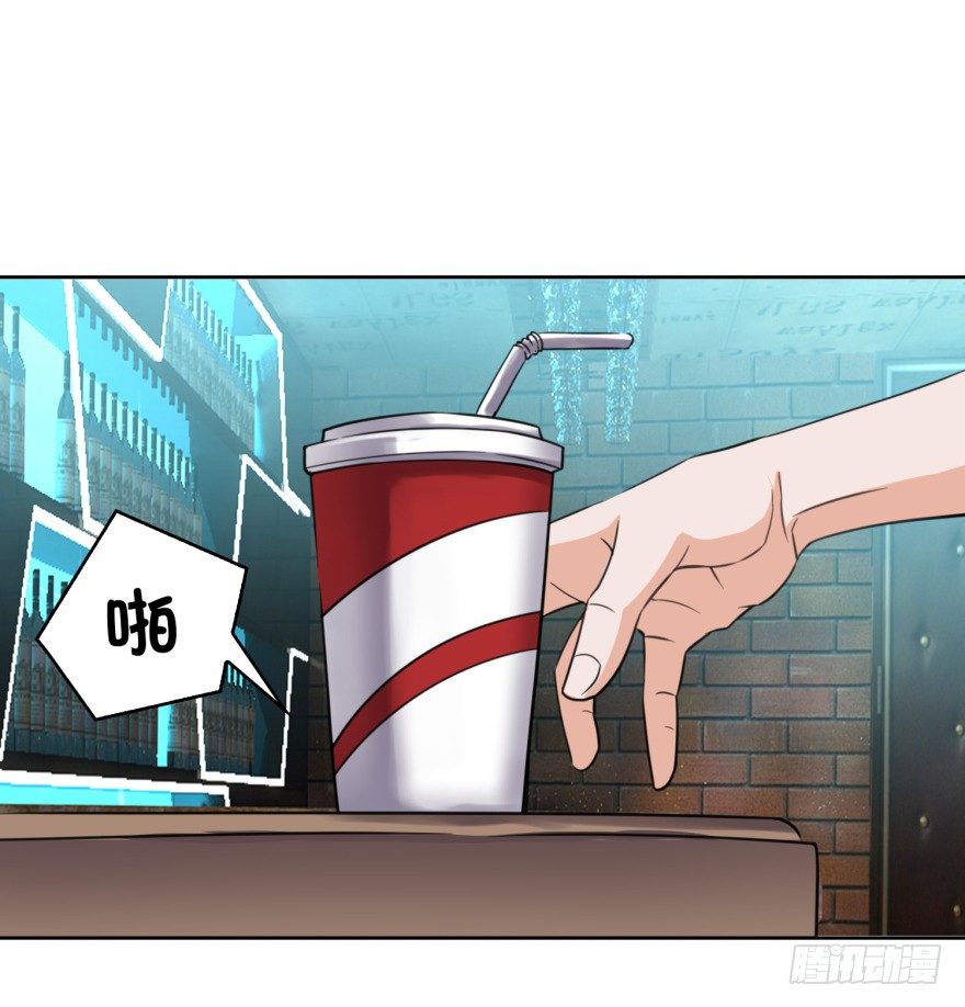 🍼都市最强修真 第3话 第一个任务 第12页