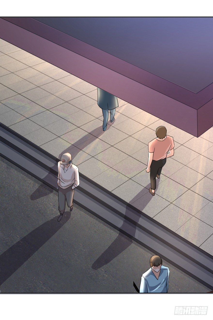 🍼都市最强修真 第3话 第一个任务 第13页