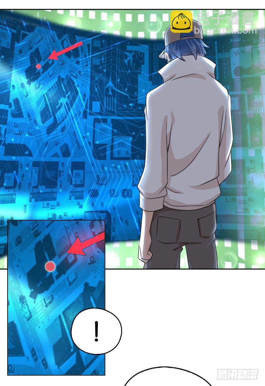 🍼都市最强修真 第3话 第一个任务 第24页