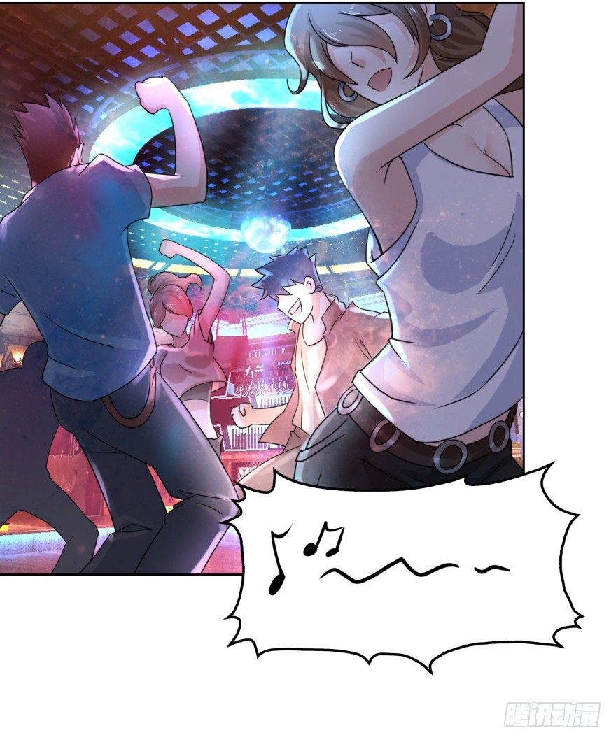 🍼都市最强修真 第3话 第一个任务 第3页
