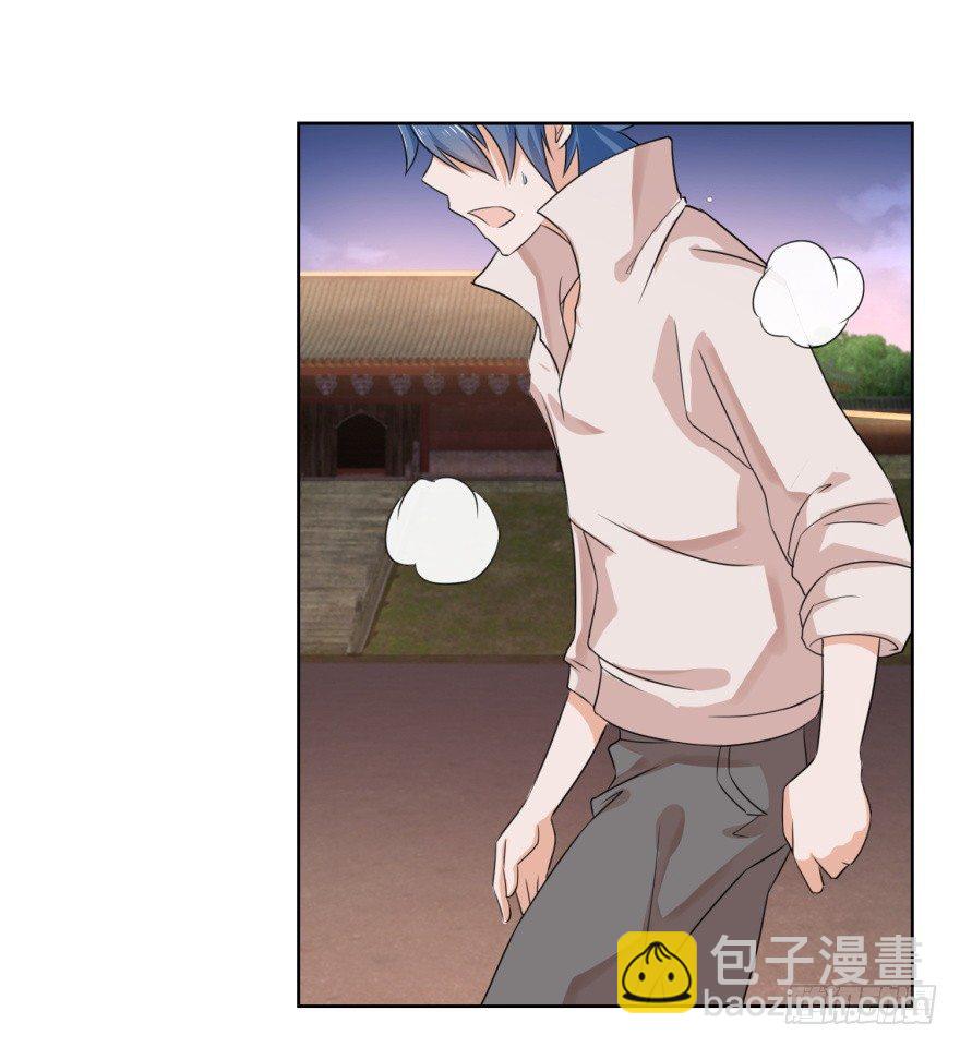 🍼都市最强修真 第6话 欺负我的女人？ 第7页