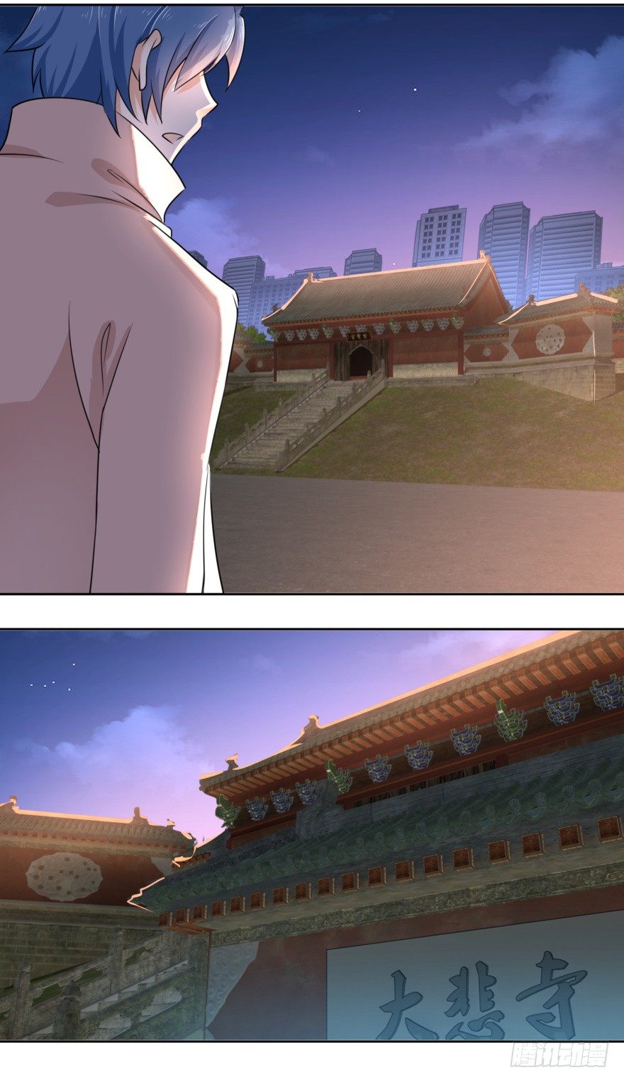 🍼都市最强修真 第6话 欺负我的女人？ 第8页