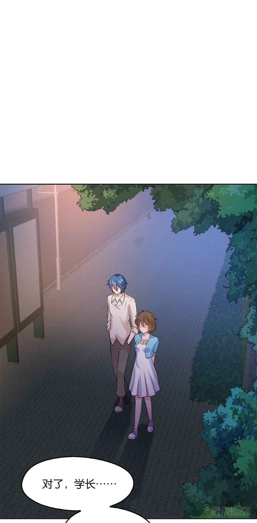 🍼都市最强修真 第8话 第二个任务 第10页