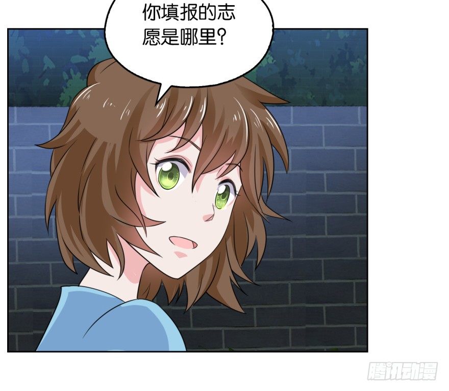 🍼都市最强修真 第8话 第二个任务 第11页