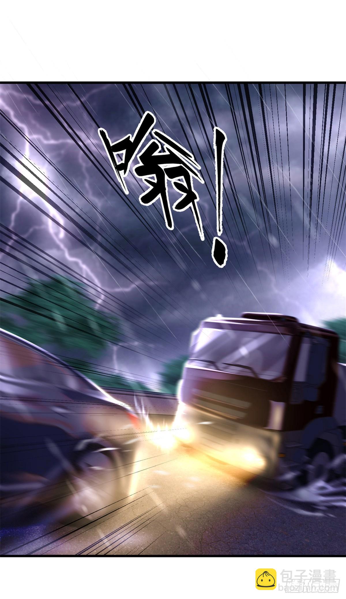🍼都市最强战神 第1话 宁北王归来 第3页