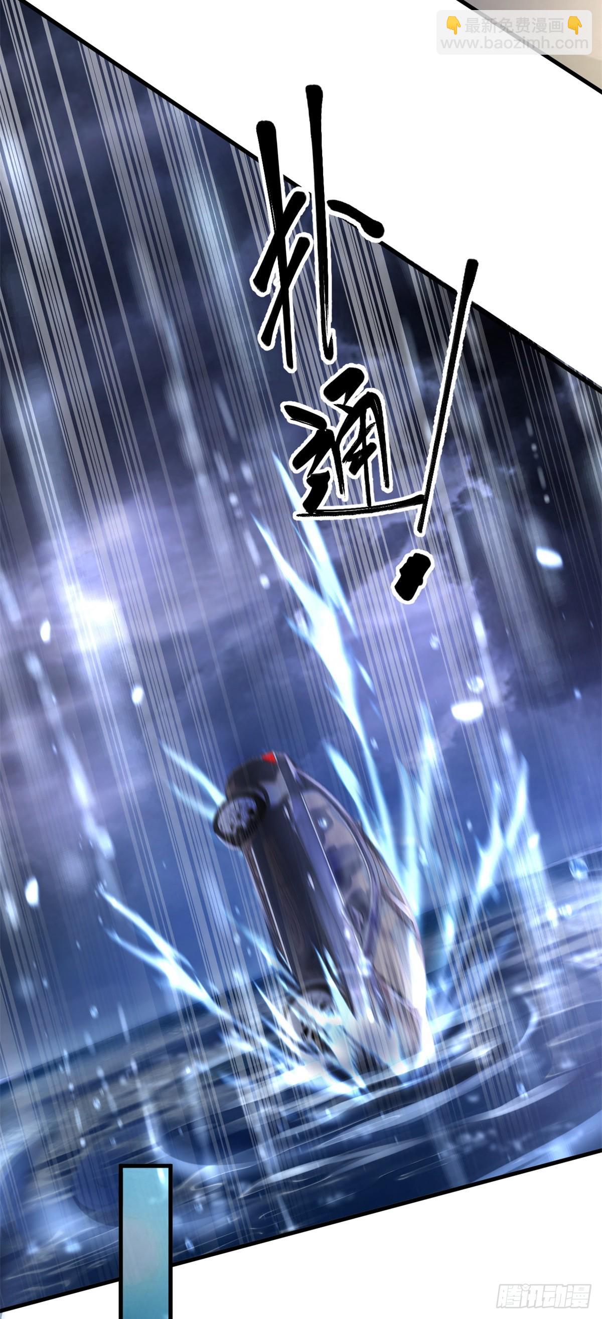 🍼都市最强战神 第1话 宁北王归来 第8页