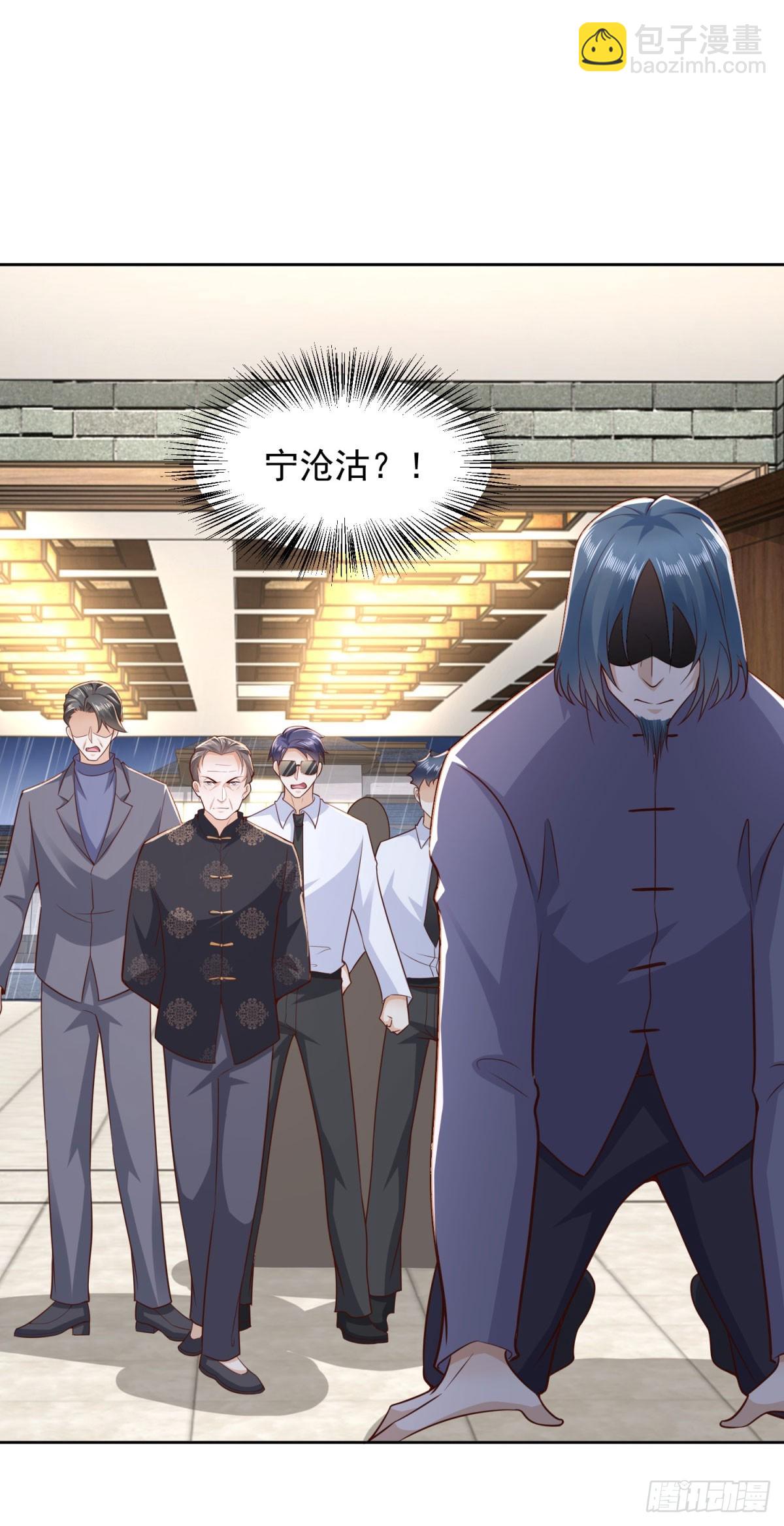 🍼都市最强战神 第11话 空坟 第15页