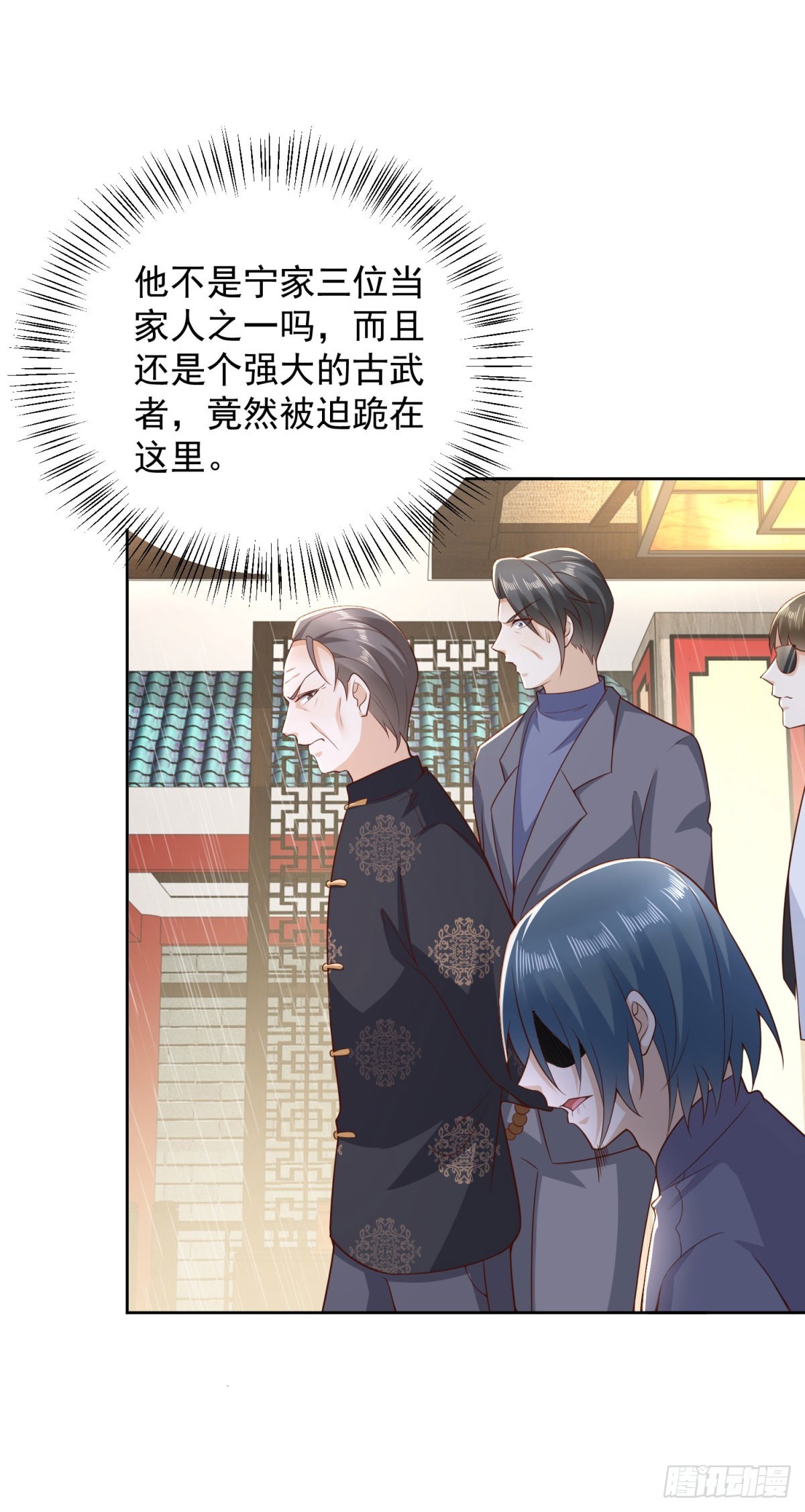 🍼都市最强战神 第11话 空坟 第16页