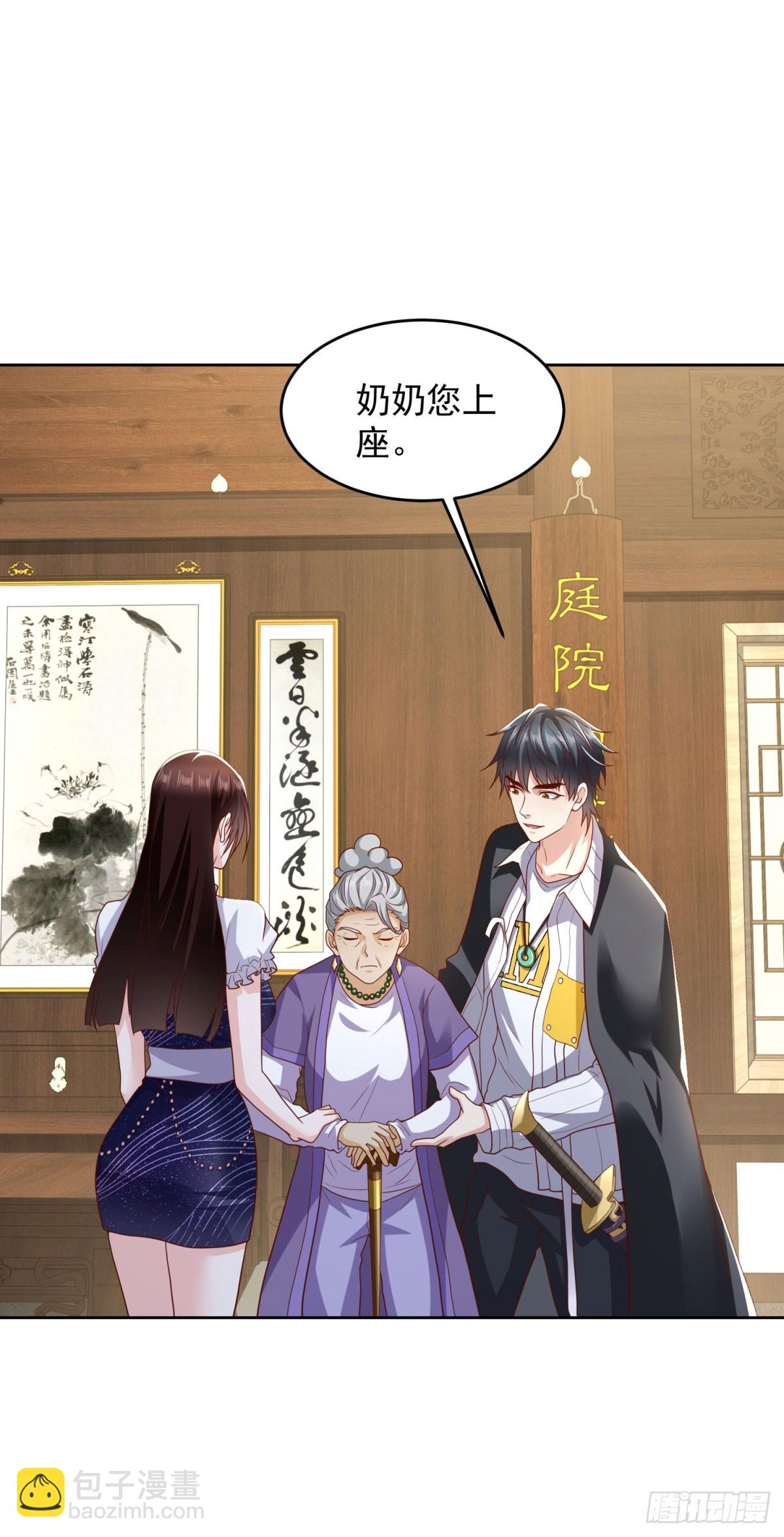 🍼都市最强战神 第11话 空坟 第19页