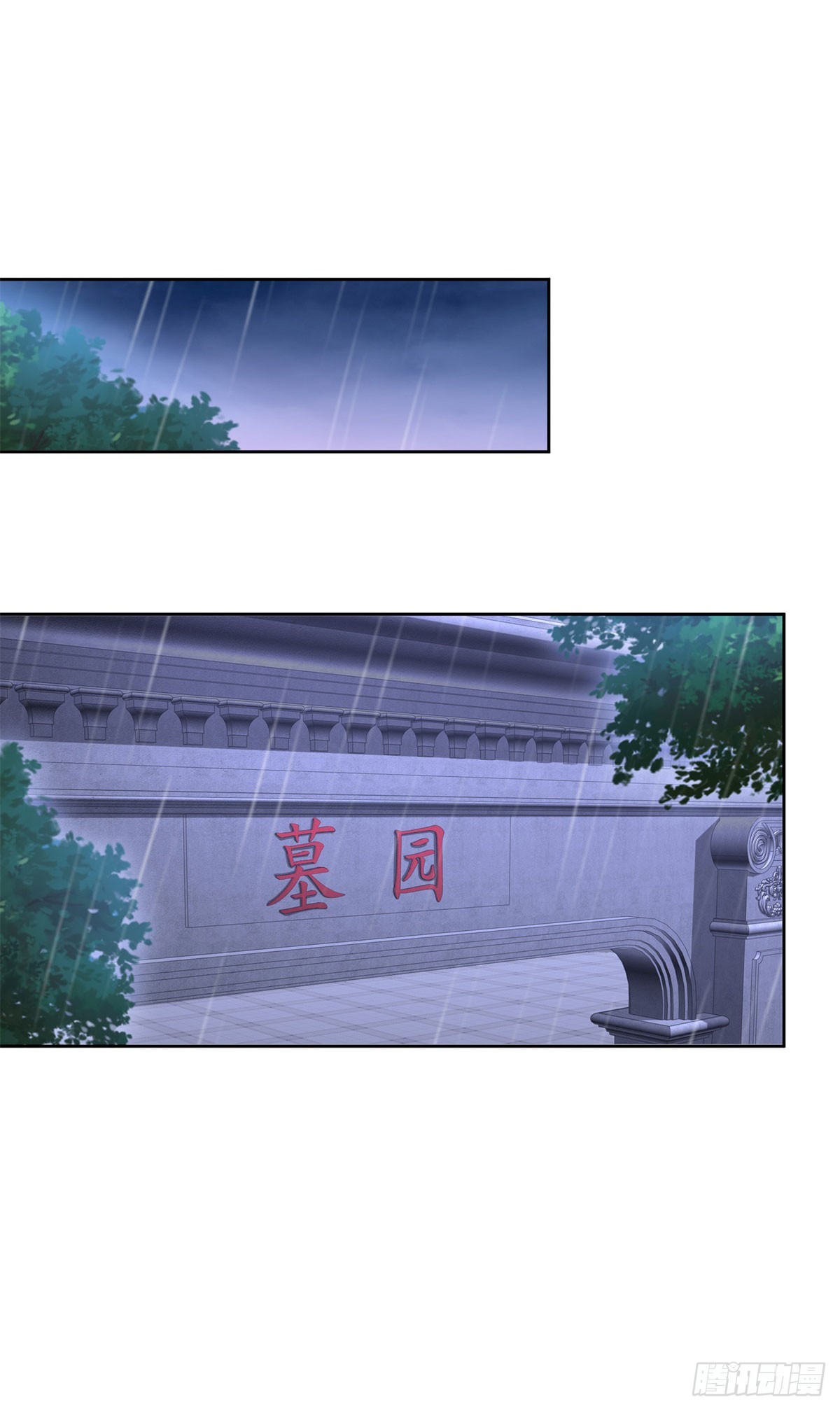 🍼都市最强战神 第11话 空坟 第34页