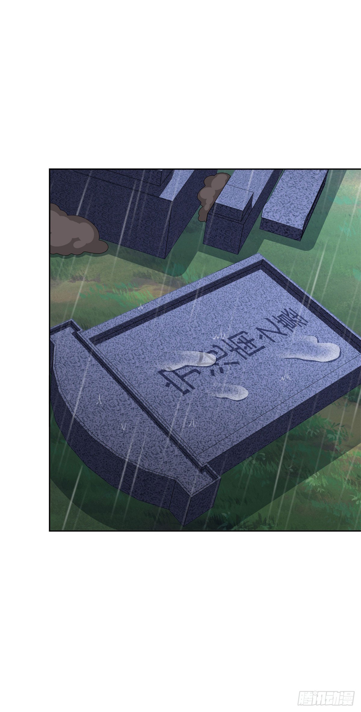🍼都市最强战神 第11话 空坟 第36页