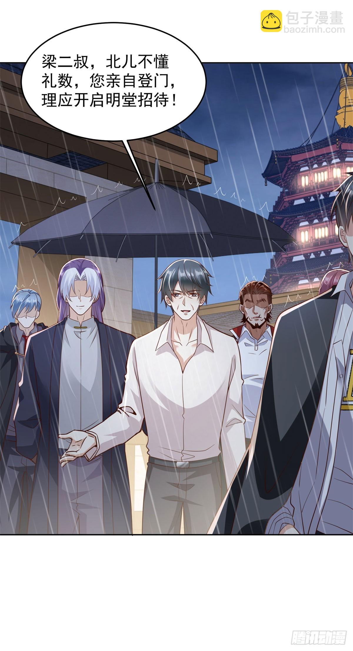 🍼都市最强战神 第11话 空坟 第9页