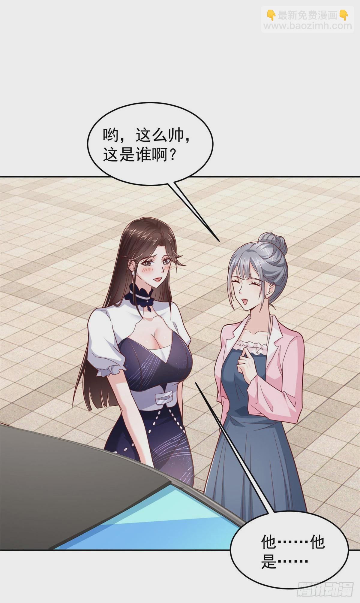 🍼都市最强战神 第13话 向首富借钱 第28页