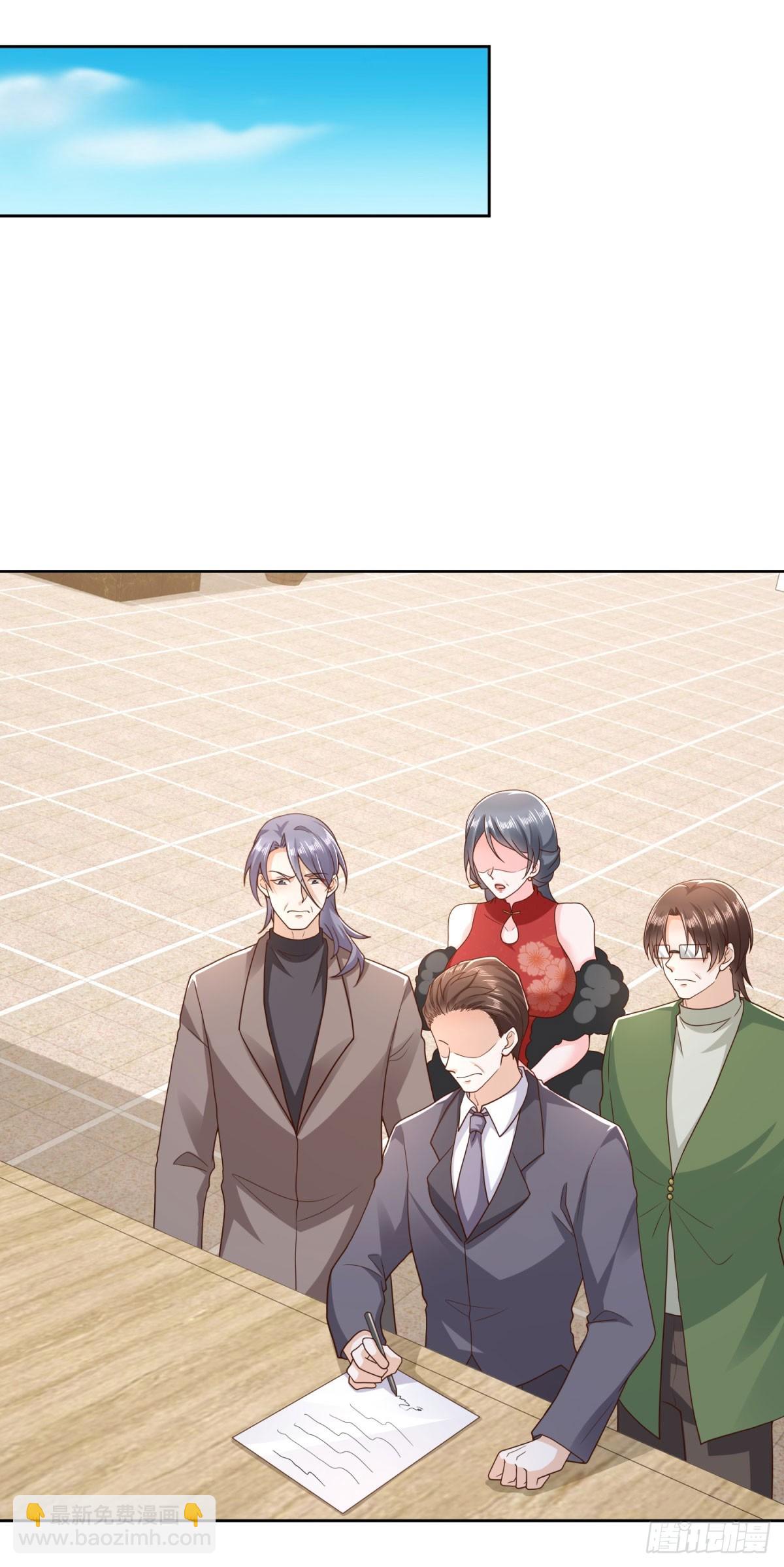 🍼都市最强战神 第17话 百分之一的股份 第13页