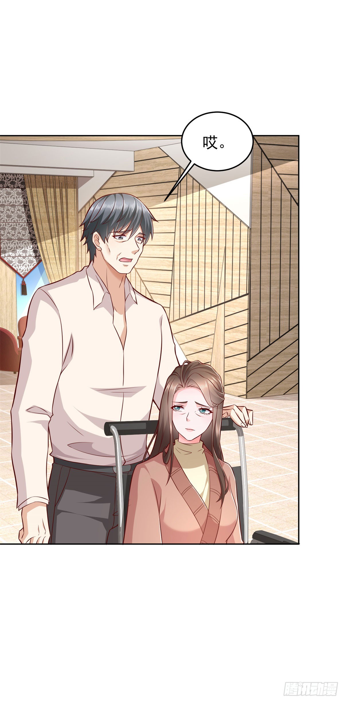 🍼都市最强战神 第17话 百分之一的股份 第34页