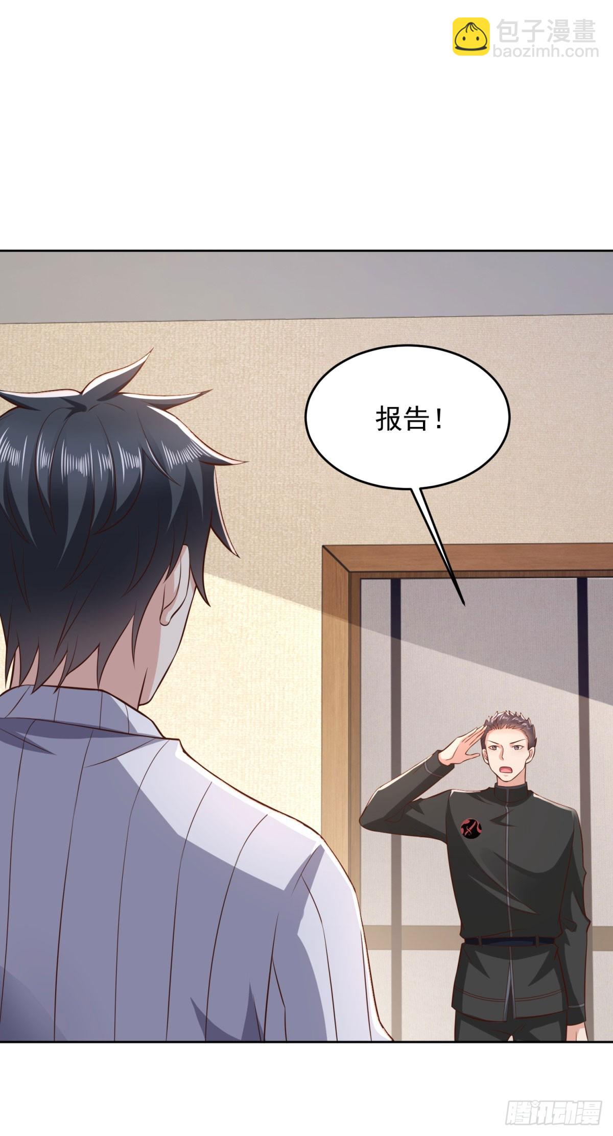 🍼都市最强战神 第19话 四叔活着？ 第14页
