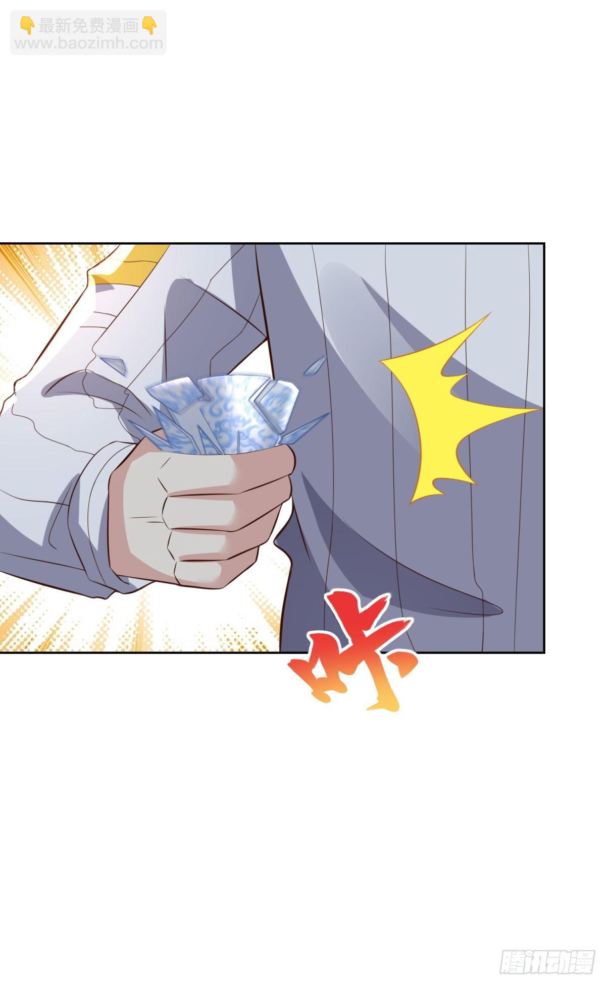 🍼都市最强战神 第19话 四叔活着？ 第17页