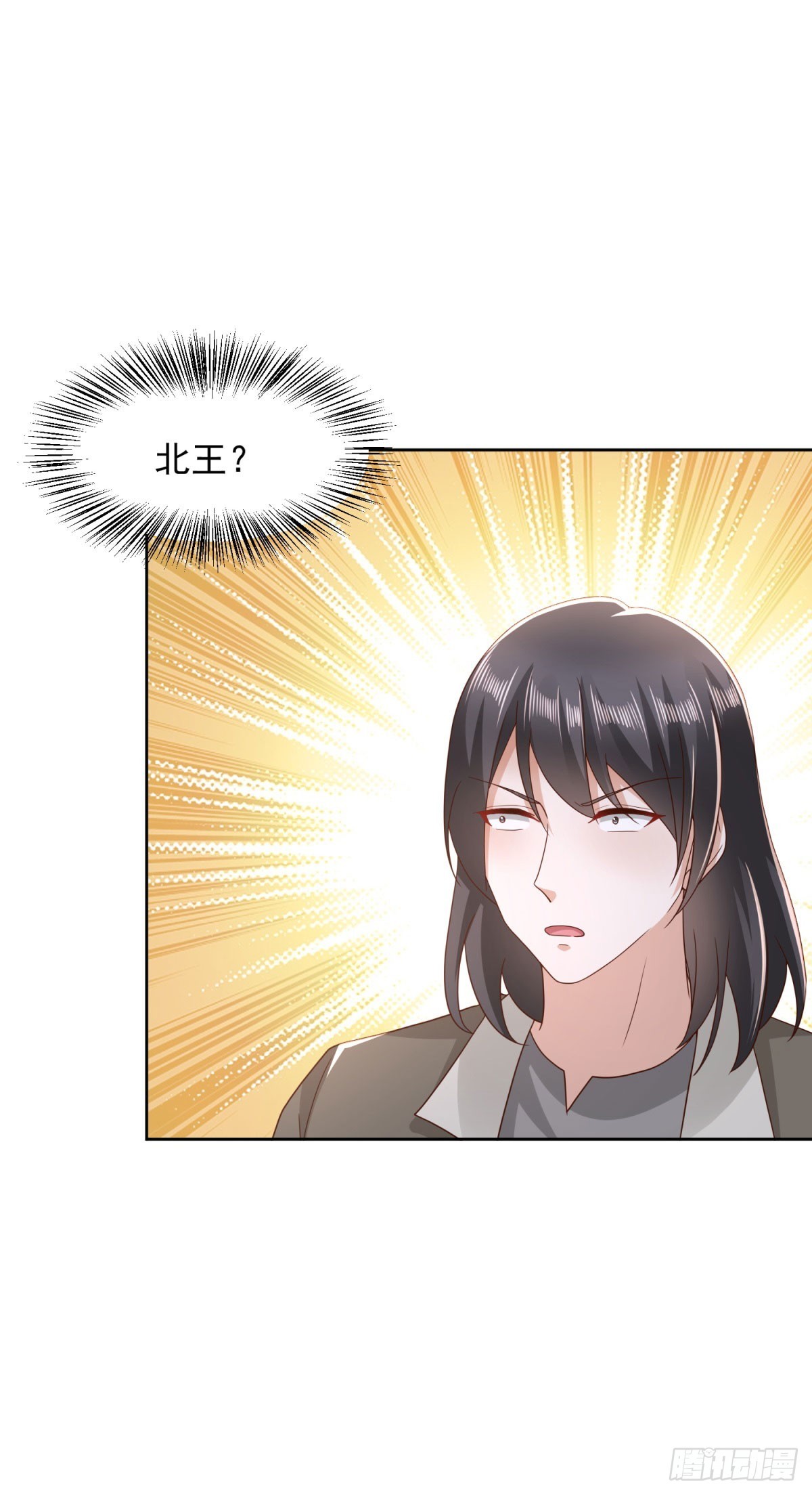 🍼都市最强战神 第19话 四叔活着？ 第5页
