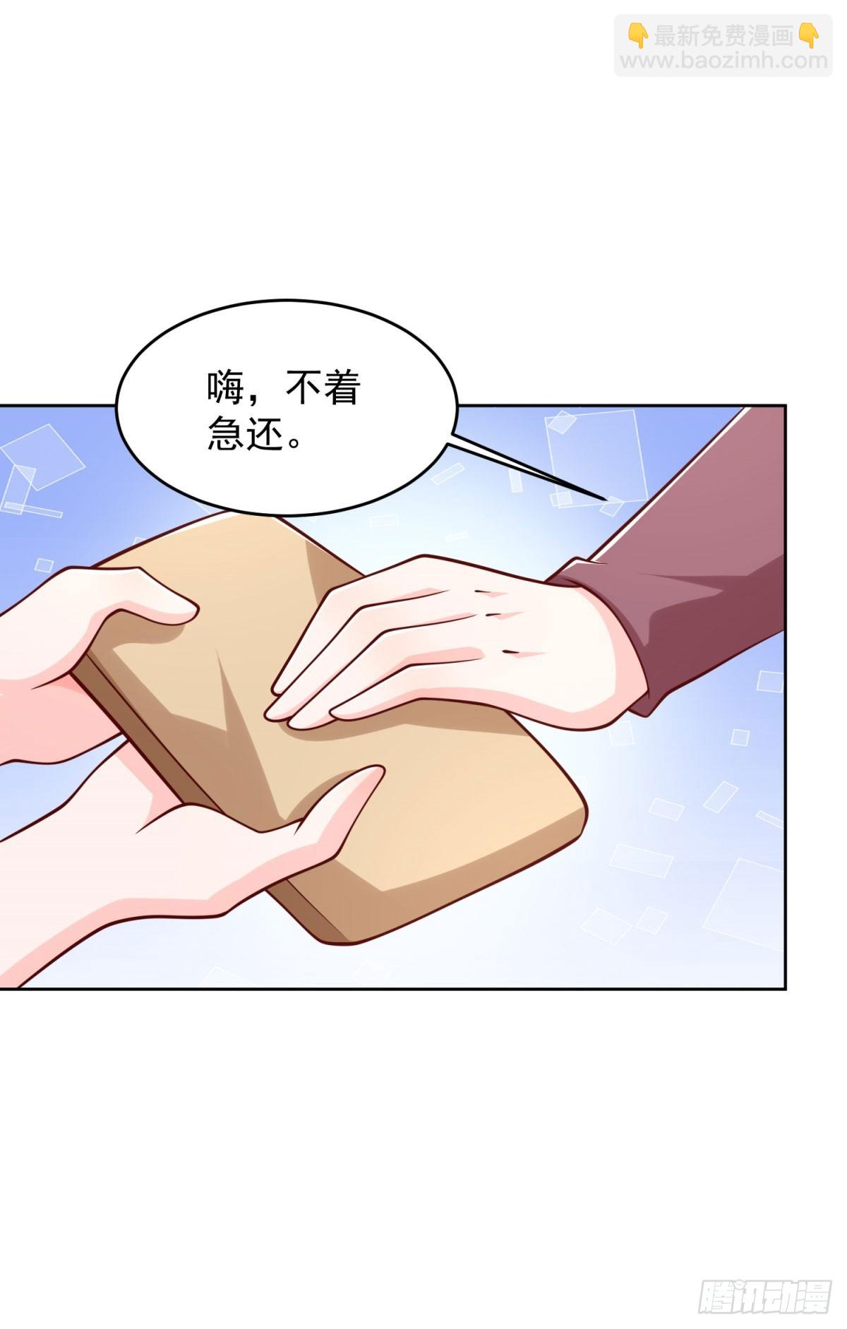 🍼都市最强战神 第21话 四叔宁沧殇 第27页