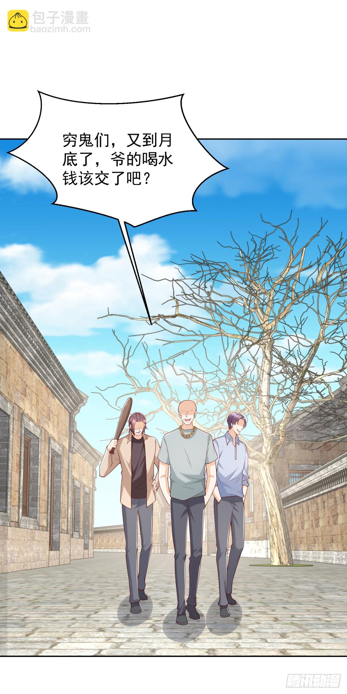 🍼都市最强战神 第21话 四叔宁沧殇 第29页