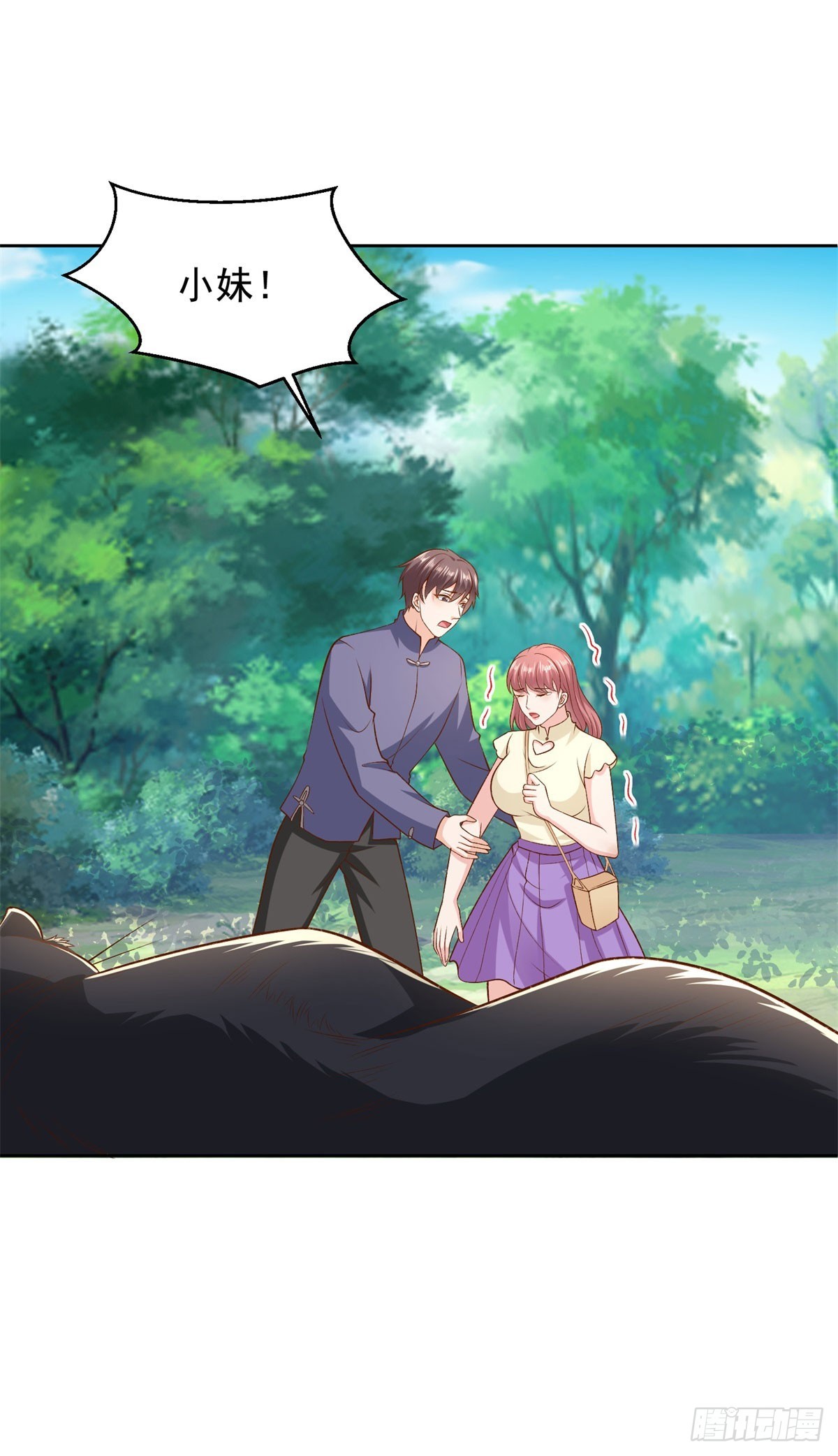 🍼都市最强战神 第21话 四叔宁沧殇 第9页