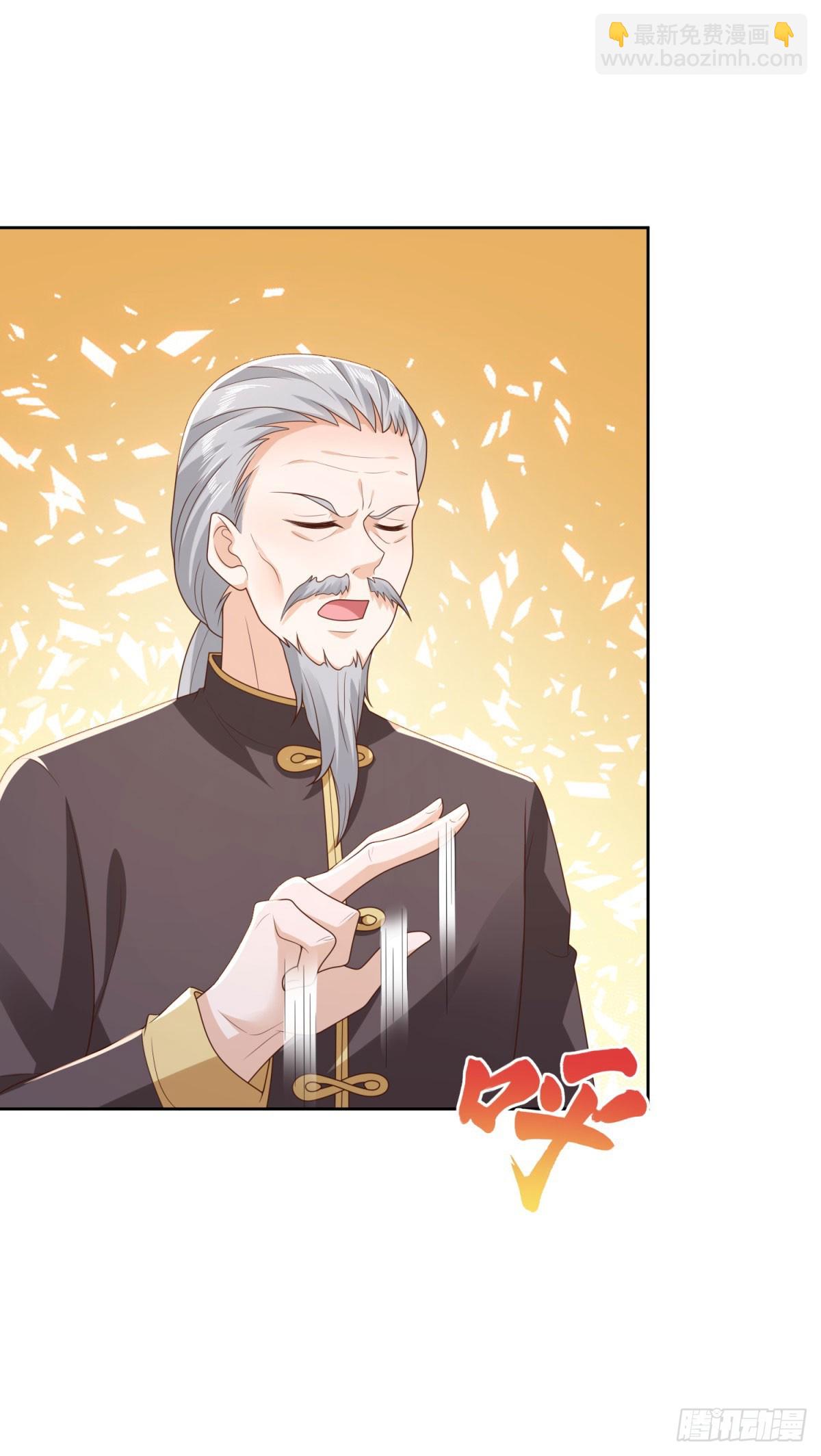 🍼都市最强战神 第23话 鬼门七针 第12页