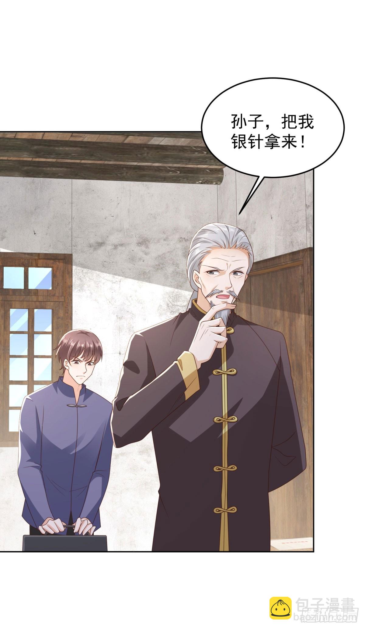 🍼都市最强战神 第23话 鬼门七针 第8页