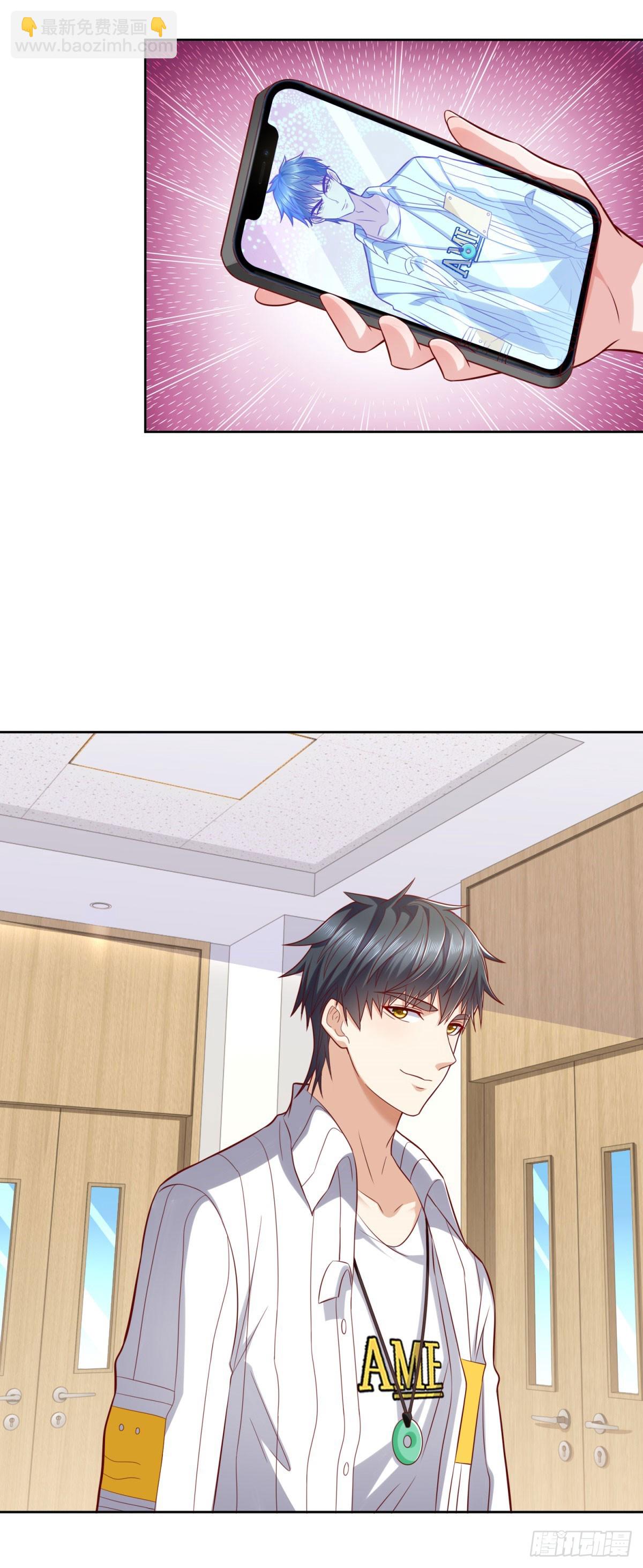 🍼都市最强战神 第27话 适应大学生活 第24页