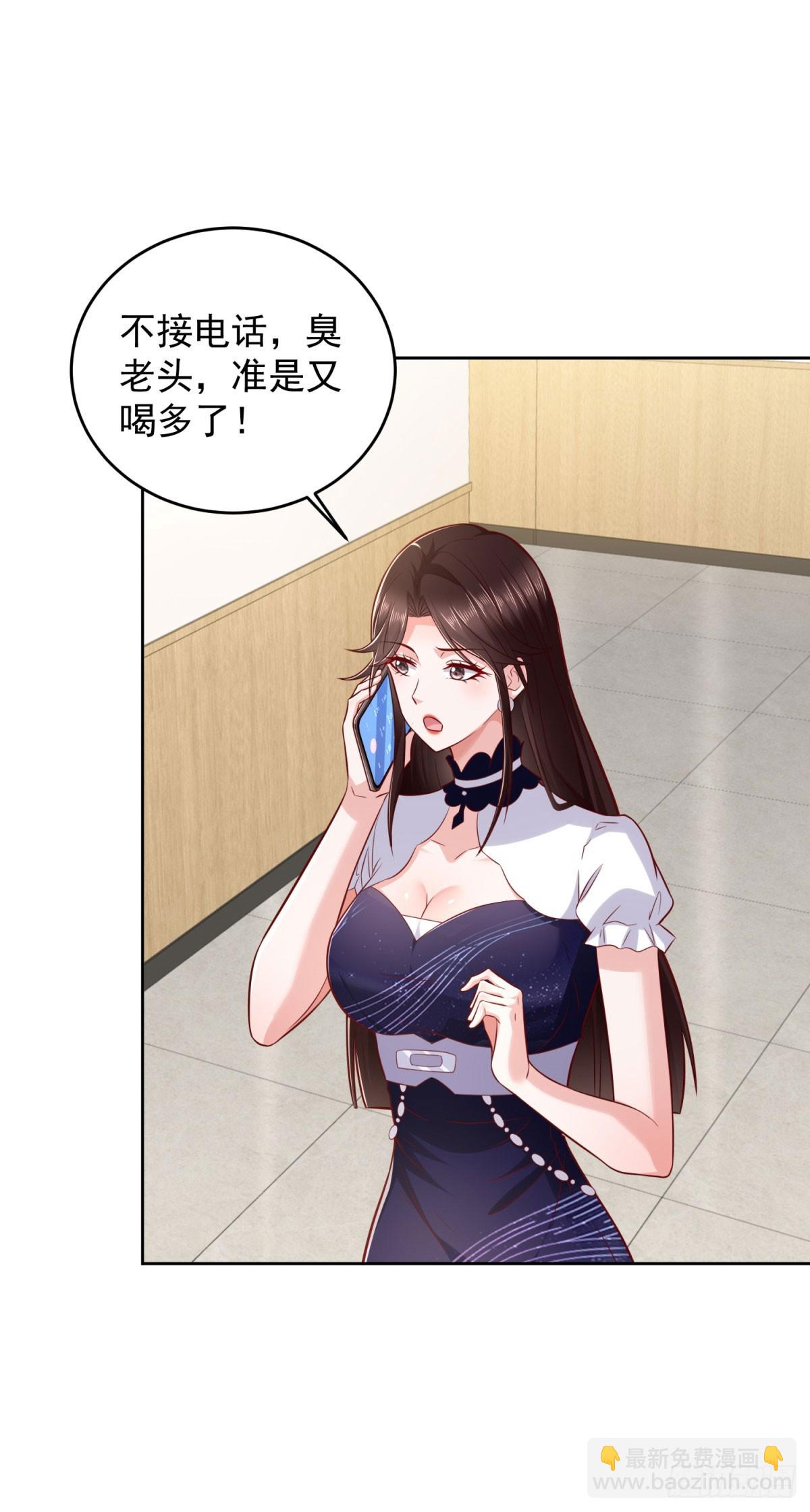 🍼都市最强战神 第27话 适应大学生活 第26页