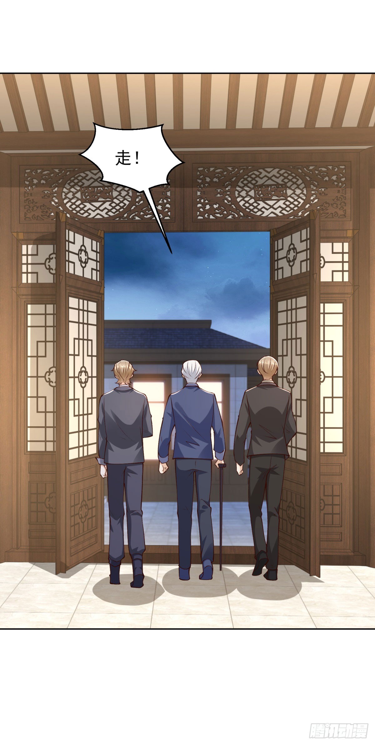 🍼都市最强战神 第27话 适应大学生活 第4页