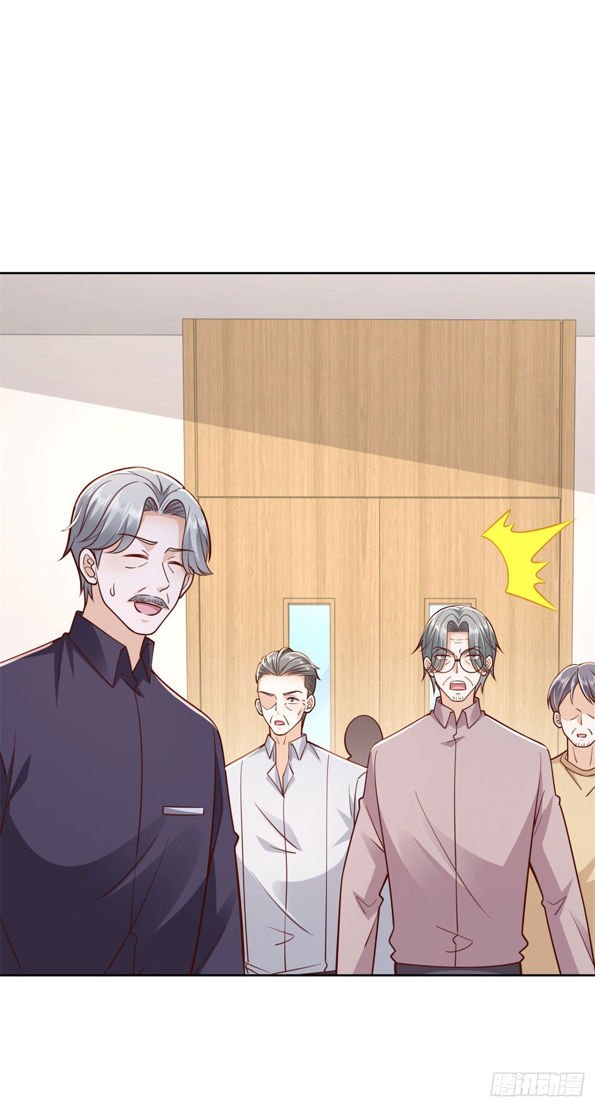 🍼都市最强战神 第29话 抽丝剥茧寻矿脉 第12页