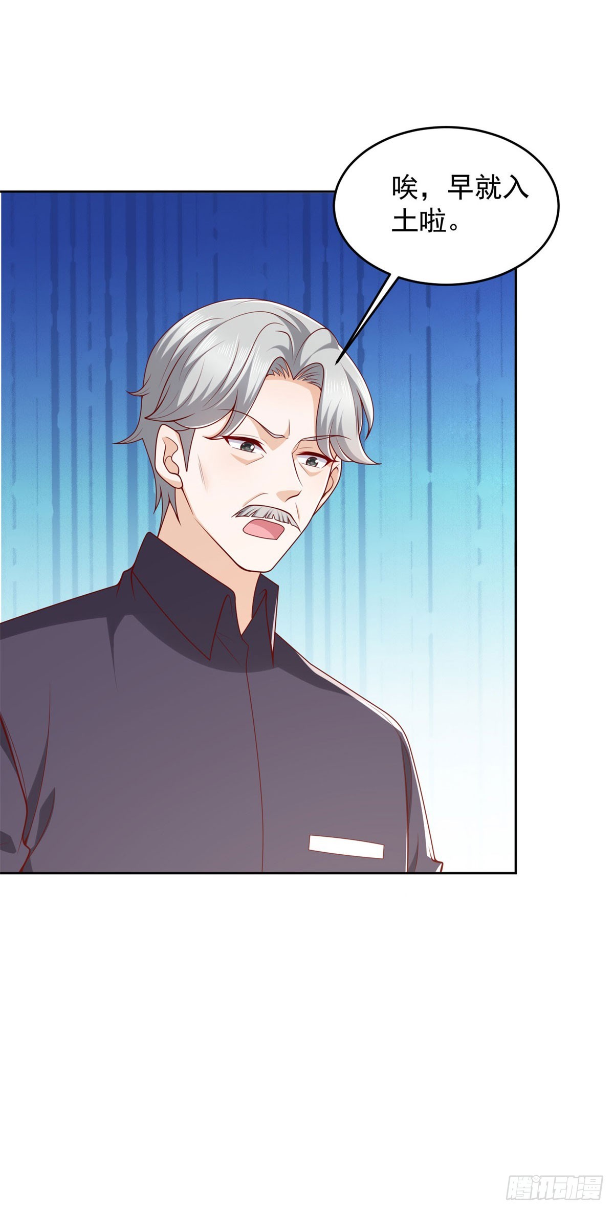🍼都市最强战神 第29话 抽丝剥茧寻矿脉 第23页