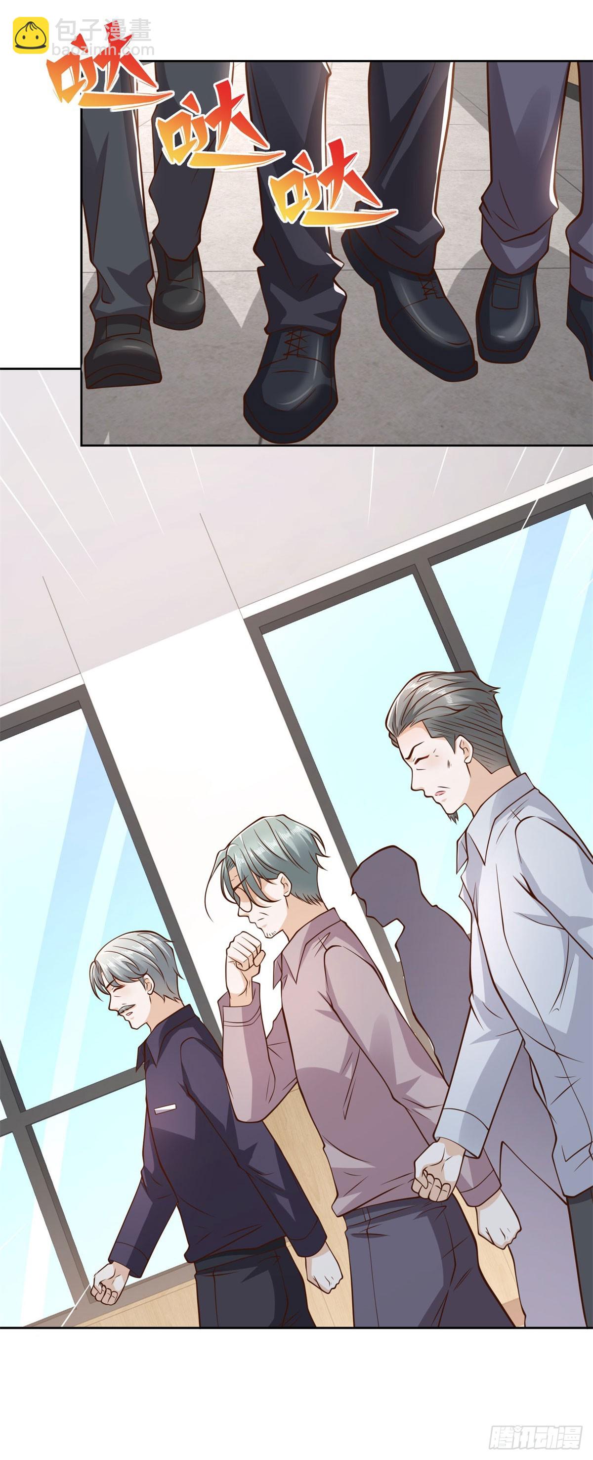 🍼都市最强战神 第29话 抽丝剥茧寻矿脉 第3页