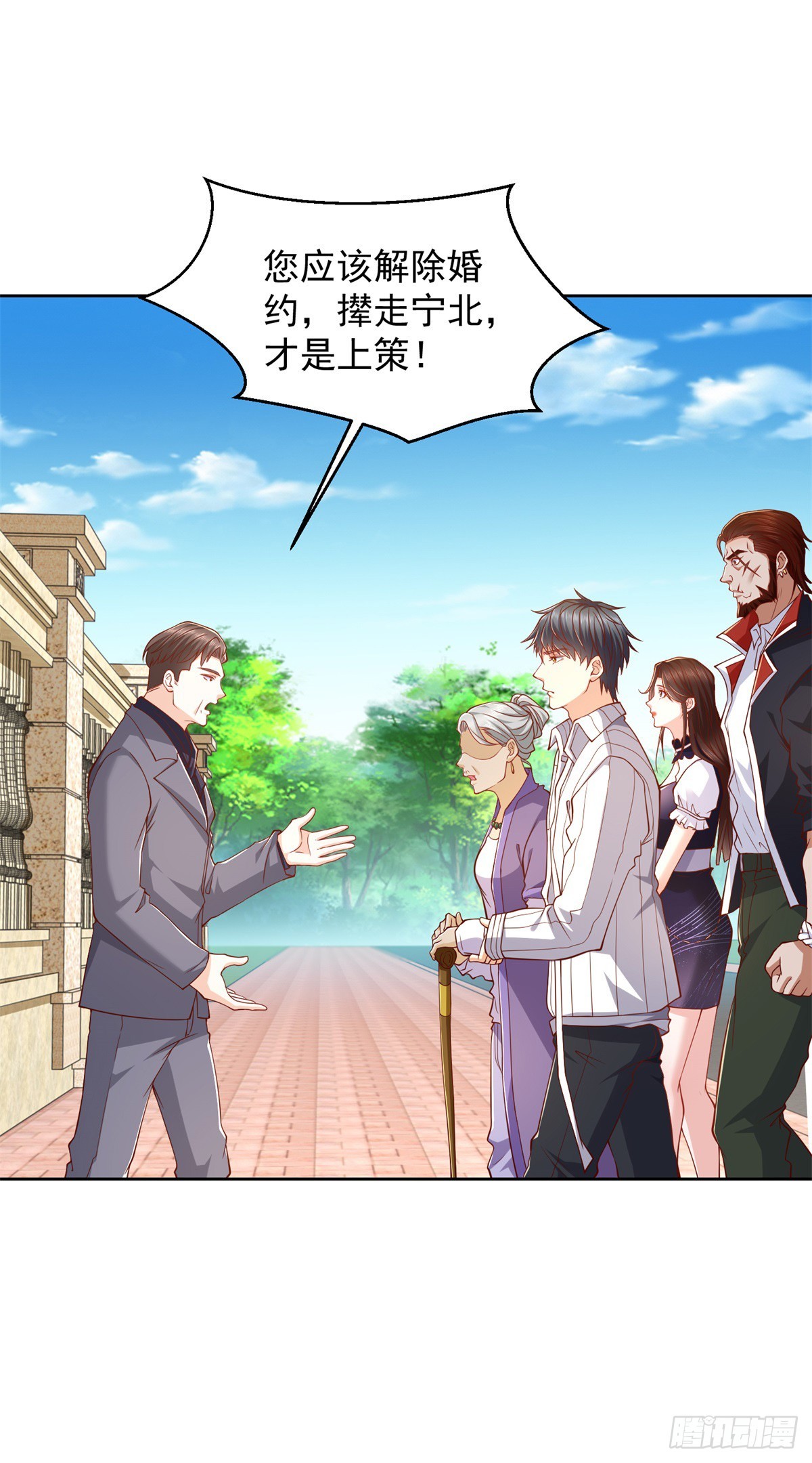 🍼都市最强战神 第3话 通告全球 第24页