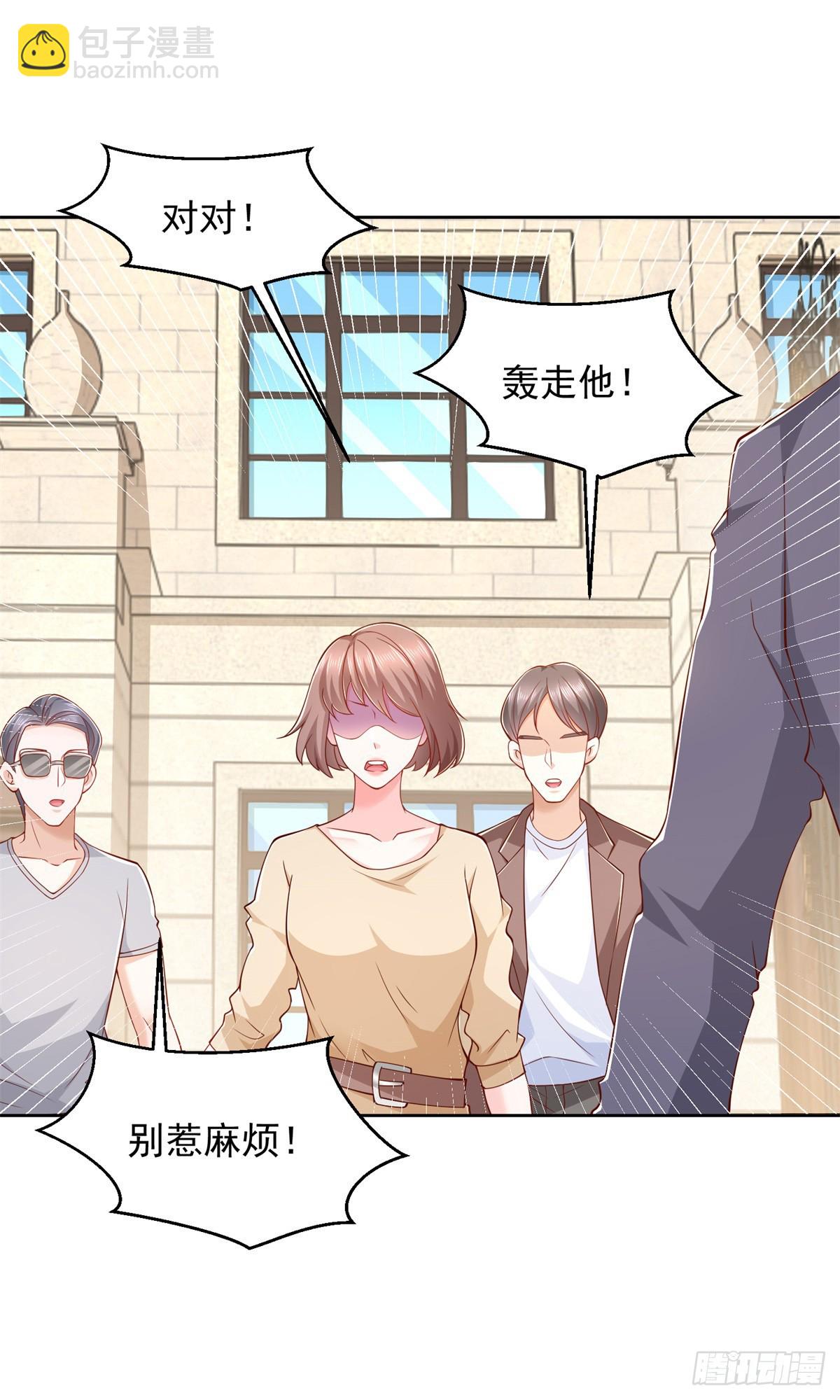 🍼都市最强战神 第3话 通告全球 第25页